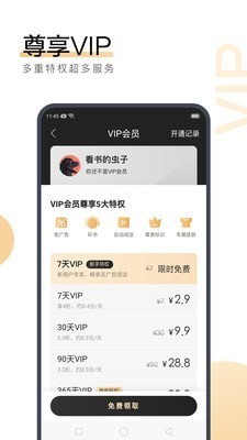 分分快3app官网